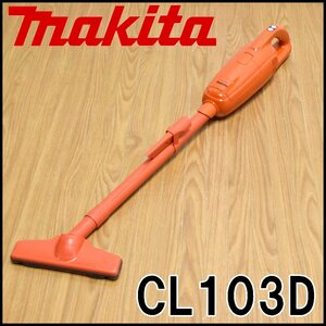 マキタ 充電式クリーナ CL103D 吸込み仕事率最大20W 紙パック式 マキタ30/15ターボ 予備バッテリー・紙パック等付属 makita