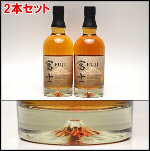 2本セット 未開栓 キリン 富士 シングルモルト ウィスキー 700ml 46% 富士御殿場蒸留所 FUJI SINGLE MALT【愛知県内発送限定】