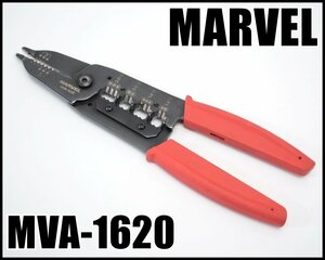 マーベル VA線ストリッパー MVA-1620 全長228mm 3心同時ストリップ対応 グリップ裏面15cm/20cm目盛付き MARVEL