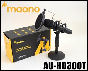 MAONO USBマイクロホン スタンドセット AU-HD300T ダイナミック型 カーディオイド 周波数特性40Hz～17kHz 出力端子XLR/USB-C マオノ