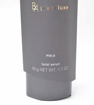 新品未開封 POLA B.A グランラグゼ Ⅳ 50g 美容液 乳液 定価79,200円 ポーラ P-720_画像2