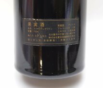 未開栓 TIARA ExtraDry CHAMPAGNE 750ml 12度 スパークリングワイン ティアラ エクストラドライ_画像6