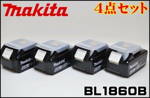 4点セット 即決あり 未使用 makita 6.0Ah 18V 純正 バッテリー BL1860B 急速充電対応 ※箱なし マキタ A-60464