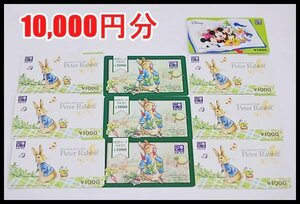 10,000円分 送料税込 図書カードNEXT 1,000円× 10枚 残高確認済 2036年/2034年/2032年 12月31日迄