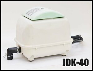 大晃 ダイアフラムブロワ JDK-40 エアーポンプ 空気量40L/min 常用圧力11.8KPa ブロワ