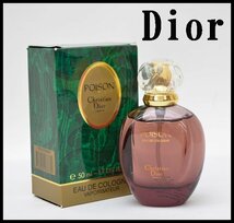 残量多 Christian Dior プワゾン オーデコロン 50ml 香水 EDT クリスチャン・ディオール_画像1