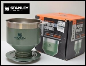 未使用 STANLEY スタンレー クラシック プアオーバー ステンレス フィルター ドリッパー コーヒー フィルターレス 10-09383-004