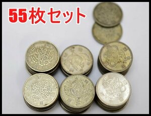 55枚セット 旧 100円銀貨 稲穂 22枚 鳳凰 15枚 東京五輪 18枚 5,500円分 記念硬貨 まとめ