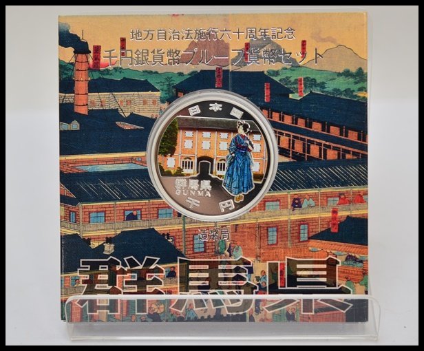 2023年最新】Yahoo!オークション -平成25年 貨幣セットの中古品・新品
