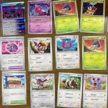 ポケモンカード サケブシッポ　博士　グレンアルマ　テツノコウベ　_画像2