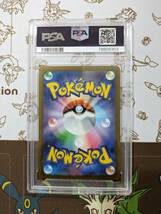 ポケモンカード　ピカチュウ　マスターボール　ミラー　psa10　151　_画像2