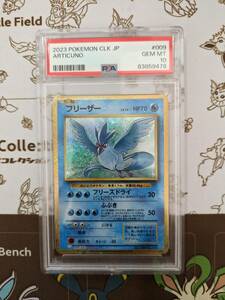 ポケモンカード　フリーザー　プロモ　classic　psa10　　③