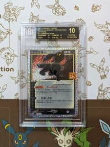 ポケモンカード　25th　プロモ　ブラッキー☆　スター　bgs10　ブラックラベル　psa10以上