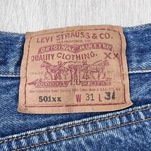 90s USA製 Levi's リーバイス 501XX W31 L34 デニムパンツ 古着_画像6