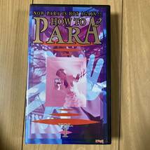 HOW TO PARA PARA VOL.1 VHS ビデオ ビデオテープ パラパラ レッスンビデオ 練習_画像1