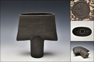 黒 オブジェ 花瓶 vase ハンス・コパー Hans Coper 268