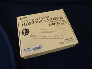 サンワサプライ 400-SW027 HDMIマトリックス切替器 4入力2出力 4K/30Hz対応 光 同軸デジタル音声端子つき