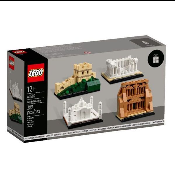 LEGO 新品未使用 40585 世界の不思議