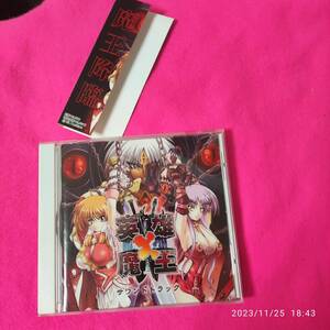 英雄×魔王 サウンドトラック ゲーム・ミュージック (アーティスト), SHIZUKU (アーティスト, 演奏), 吉田奈穂子 (アーティスト) 形式: CD