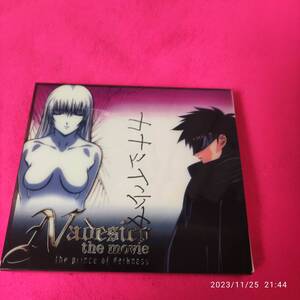 Nadesico the movie/The prince of darkness～機動戦艦ナデシコ 松澤由美 形式: CD