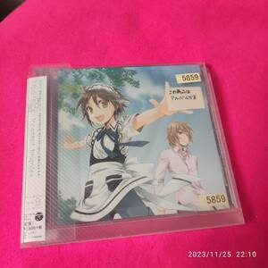 innocent promise(Type-B) TRUSTRICK 形式: CD