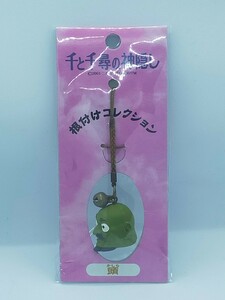 ☆送料込み☆新品☆千と千尋の神隠し　根付けコレクション　ストラップ　かしら　頭