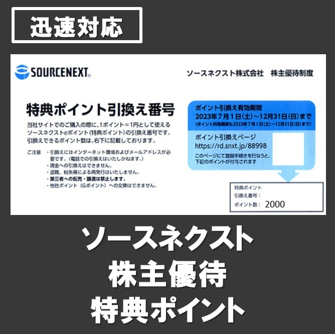 2023年最新】Yahoo!オークション -ソースコードの中古品・新品・未使用