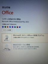 新品SSD1TB(1000GB)+HDD1000GB 新品メモリ16GB Core i7 LL750/H 最新 Windows11 Office2021 Webカメラ Blu-ray NEC LAVIE LL750 中古 1円_画像9