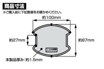 LANBO ドアアンダープロテクター（ホワイト：汎用タイプ）_画像4