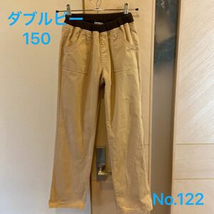 【USED】double.b ダブルビー ロングパンツ 長ズボン コットン ベージュ ウエストゴム キッズ 150 No.122