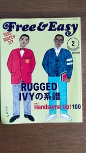 【Free&Easy】フリー＆イージー vol14 2011年 ラギッド アイビー 特集 VAN メンズクラブ エーボンハウス 雑誌