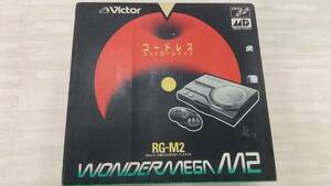 576 Victor WONDER MEGA RG-M2 2代目ワンダーメガ 動作確認済 ビクター