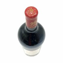 【送料無料】未開栓 Chateau Mouton Rothschild シャトー・ムートン ロートシルト 1500ml 12.5% 赤ワイン_画像4