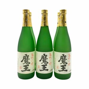 【送料無料】未開栓 名門の粋 魔王 720ml 25度 6本セット 焼酎