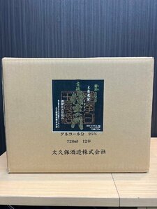 ★【送料無料】芋焼酎　古酒　侍士の門　720ml　12本　1箱