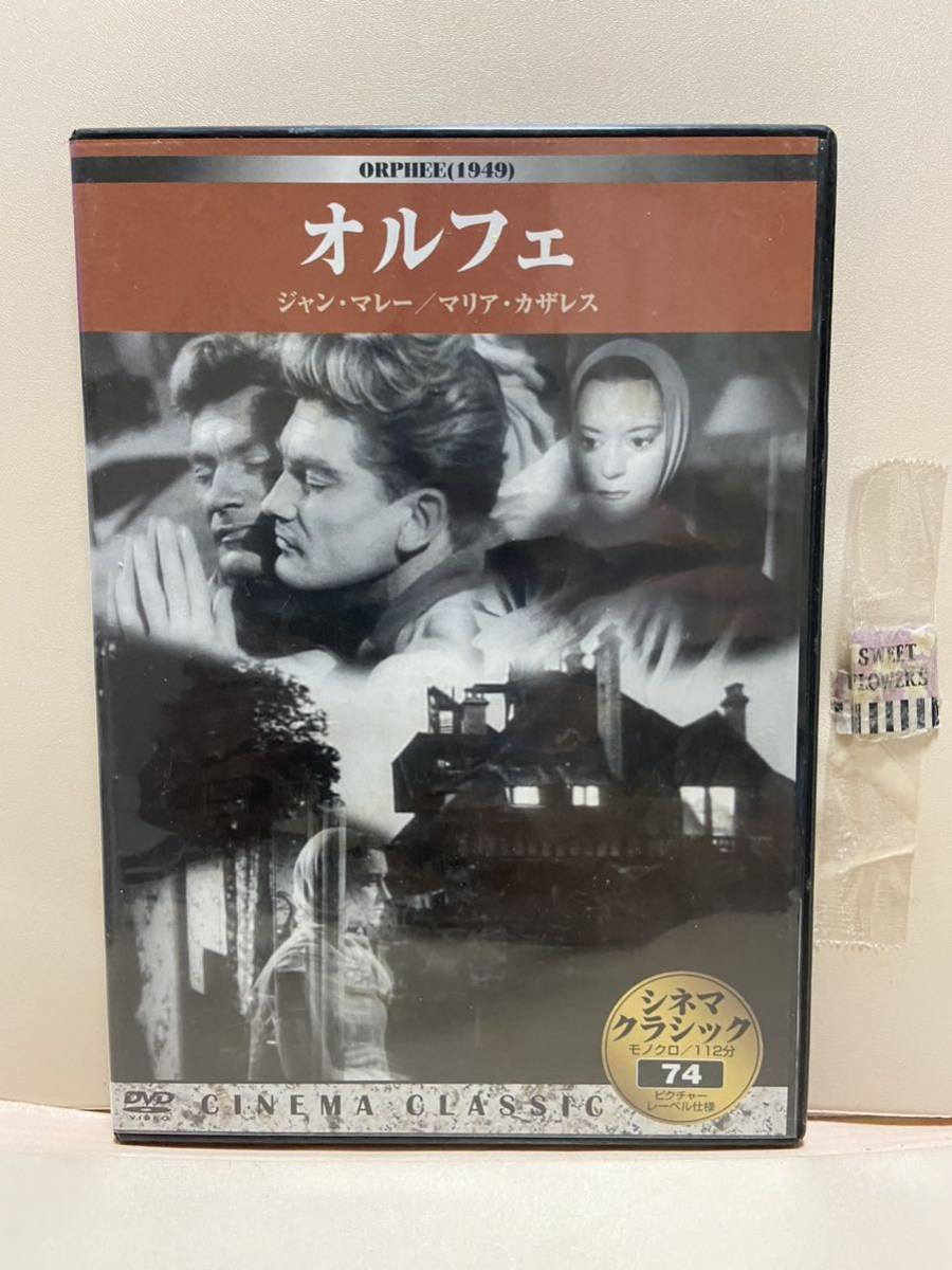 Yahoo!オークション -「映画 dvd」(ヨーロッパ映画) (映画)の落札相場