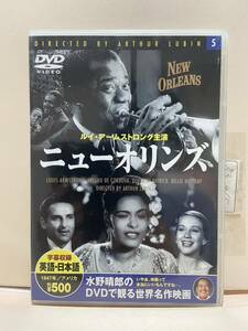 【ニューオーリンズ】洋画DVD《映画DVD》（DVDソフト）送料全国一律180円《激安！！》