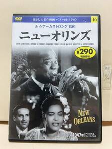 【ニューオーリンズ】洋画DVD《映画DVD》（DVDソフト）送料全国一律180円《激安！！》