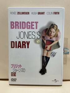 【ブリジット・ジョーンズの日記】洋画DVD《映画DVD》（DVDソフト）送料全国一律180円《激安！！》