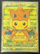 ポケモンカードポンチョを着たピカチュウ Charizard Poncho Pikachu Pokemon card 208/XY-P_画像2