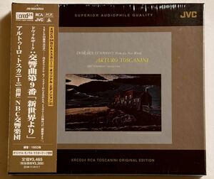 （未開封）XRCD トスカニーニ　ドヴォルザーク：交響曲第９番「新世界より」　TOSCANINI factory sealed