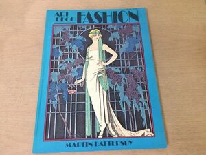 ●K05D●ART DECO FASHION●MARTIN BATTERSBY●洋書●英語●アールデコファッションフランスデザイナー●即決