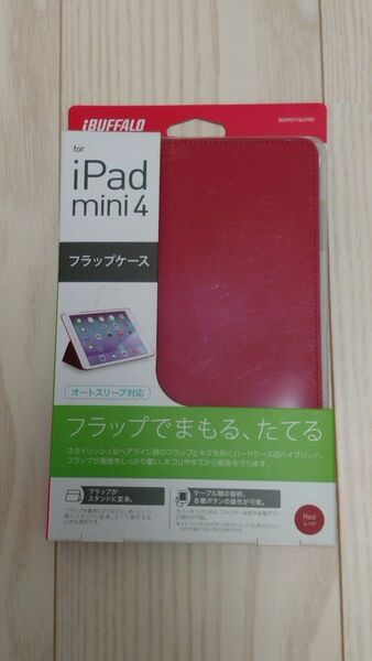 iPad mini4 フラップケース