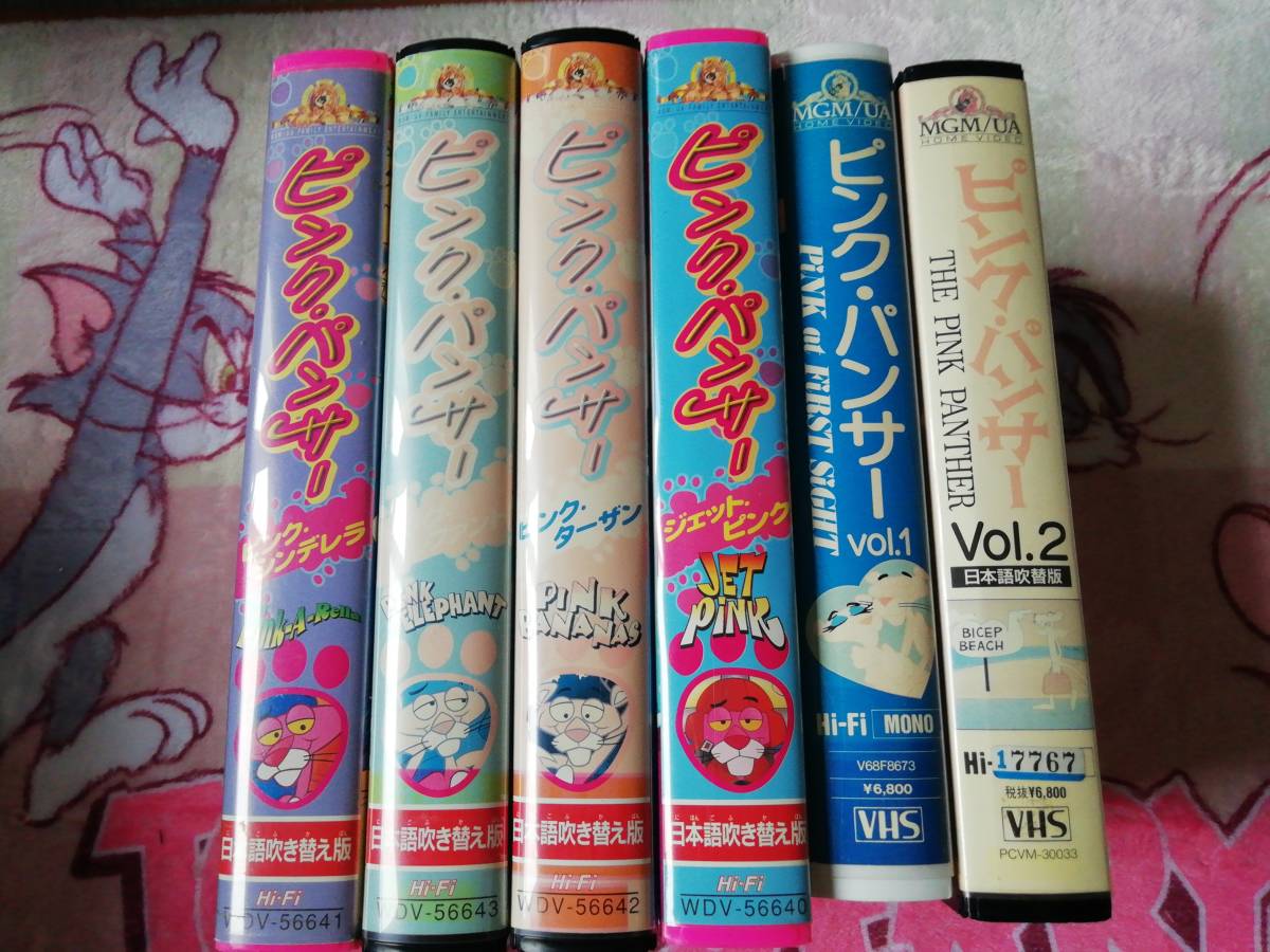 2023年最新】Yahoo!オークション - 海外(アニメ ビデオテープ)の中古品