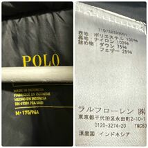 1円〜 ポロ ラルフローレン POLO RALPH LAULEN 超防寒 アウター ダウンコート men's M 国内正規品 1回着用のみ ブラック ダウンジャケット_画像2