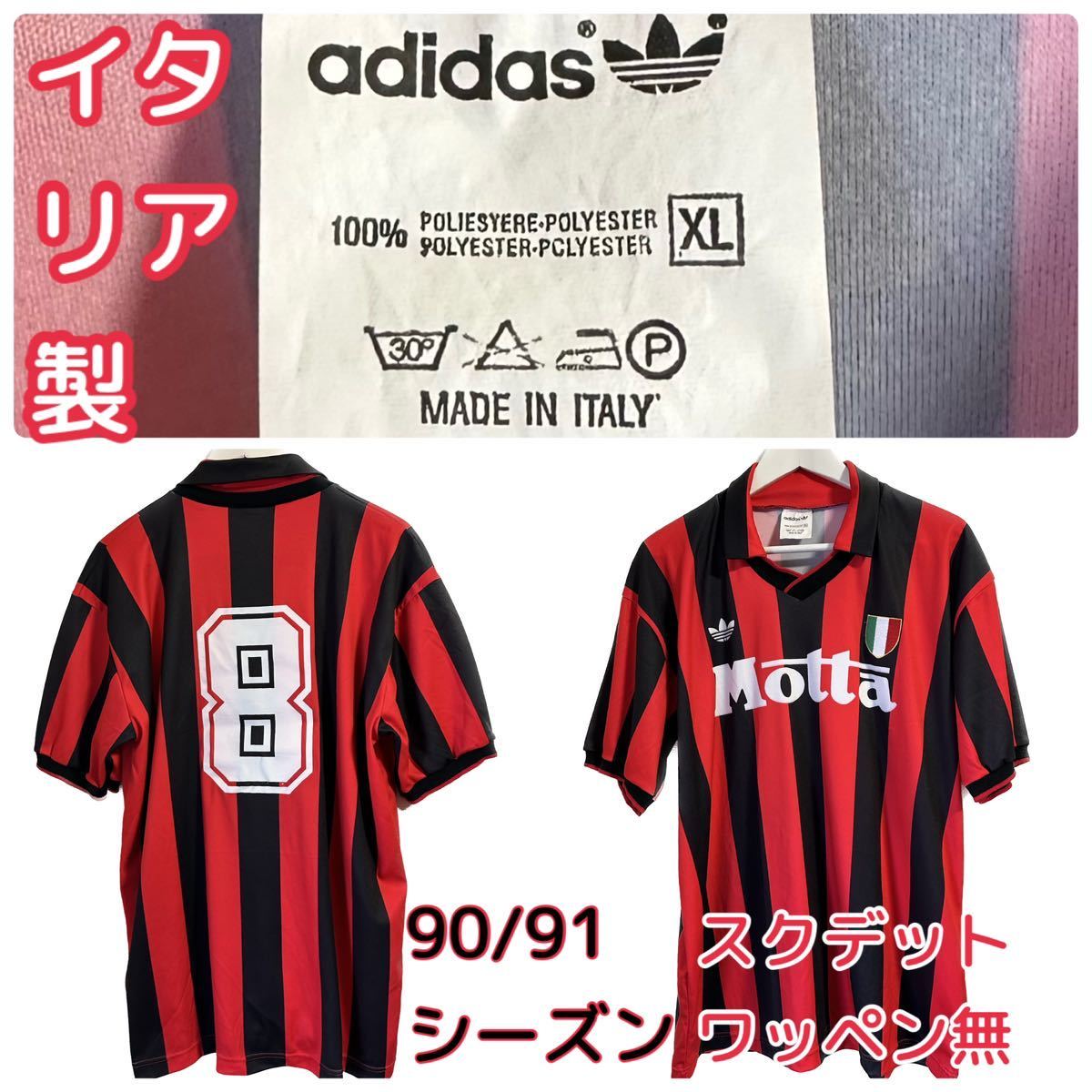 Yahoo!オークション -「ミラン ユニフォーム xl」の落札相場・落札価格 Yahoo!オークション -「ミラン ユニフォーム xl」の落札相場・落札価格