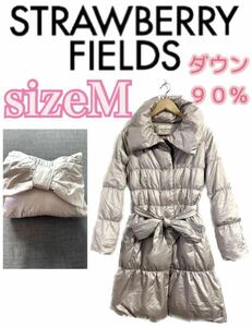 1円〜 美品 ストロベリーフィールズ 光沢 ダウンコート 2 M 9号 リボン型収納袋　フェミニン ダウンジャケット ダウン90% リボンベルト