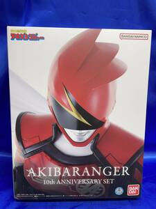 【未開封】非公認戦隊アキバレンジャー 10周年記念セット 「非公認戦隊アキバレンジャー」 プレミアムバンダイ限定