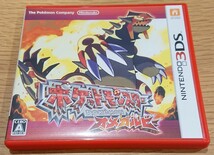 Nintendo 3DS ゲームソフト ポケットモンスター 5点まとめ売り_画像4