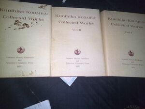 小平邦彦 Collected Works 全三巻 ハードカバー